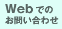 Webł̂₢킹